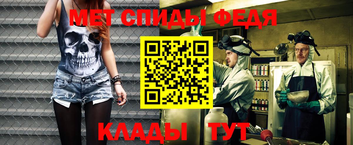 АМФ Premium Владимир