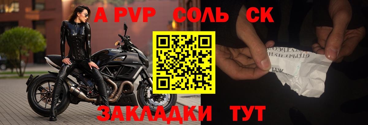 А ПВП СК Владимир