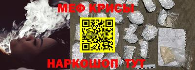 меф Лесосибирск