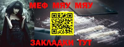 меф Лесосибирск