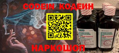 меф Лесосибирск