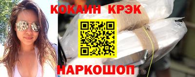сатива Ливны