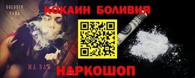 сатива Ливны