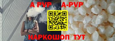 сатива Ливны