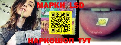 сатива Ливны