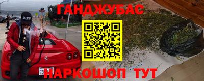 меф Лесосибирск