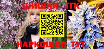 сатива Ливны