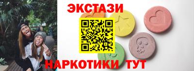 сатива Ливны