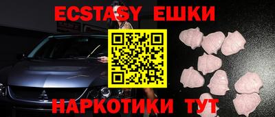 сатива Ливны