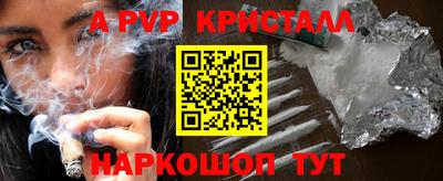 меф Лесосибирск