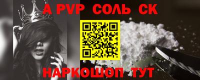 меф Лесосибирск
