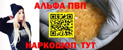 сатива Ливны