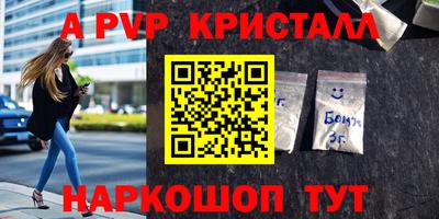 меф Лесосибирск