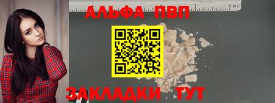 сатива Ливны