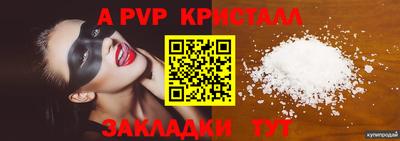 скорость mdpv Ликино-Дулёво