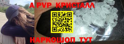 меф Лесосибирск