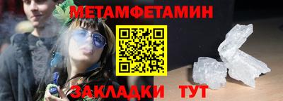 меф Лесосибирск