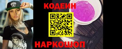 меф Лесосибирск