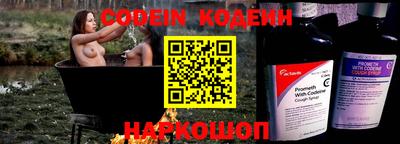 сатива Ливны