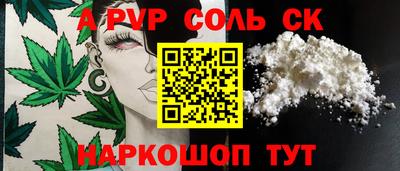 меф Лесосибирск