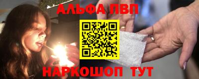 сатива Ливны