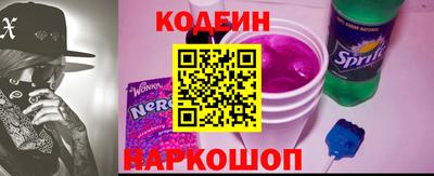 сатива Ливны