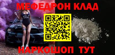 меф Лесосибирск