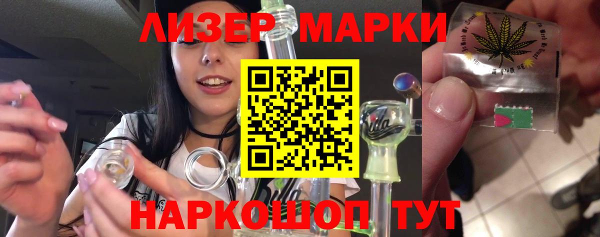 LSD-25 экстази кислота  Вход с VPN  Владимир  LSD-25 экстази  Лсд 25 экстази ecstasy 