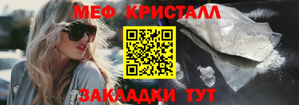 Мефедрон Владимир