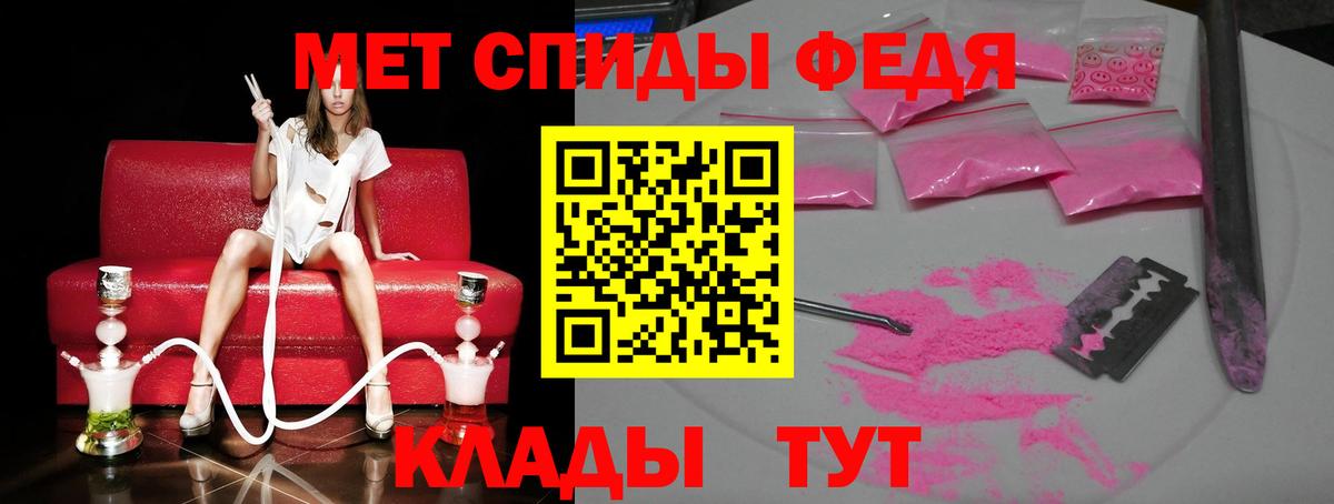 Марихуана  COCAIN  А ПВП СОЛЬ   Мефедрон кристаллы  Гашиш  Владимир  Вход с VPN 