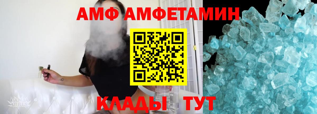 Владимир  Первитин витя  Вход с VPN  Первитин витя 