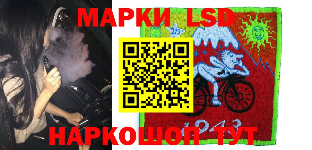 Владимир  дарнет шоп  Вход с VPN  Марки N-bome 1,5мг  Марки N-bome 