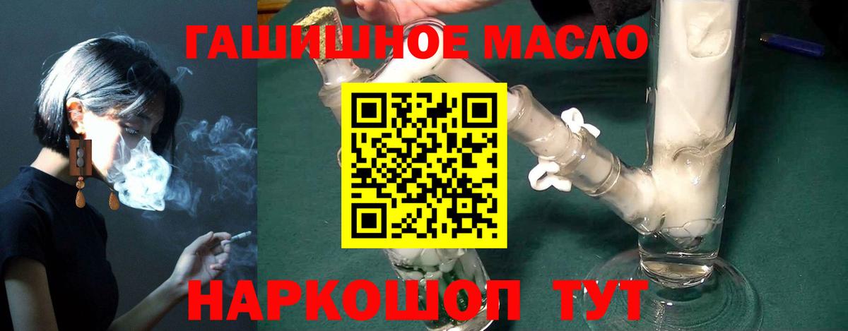 ТГК вейп с тгк  ТГК вейп с тгк  дарнет шоп  Вход с VPN  Владимир 