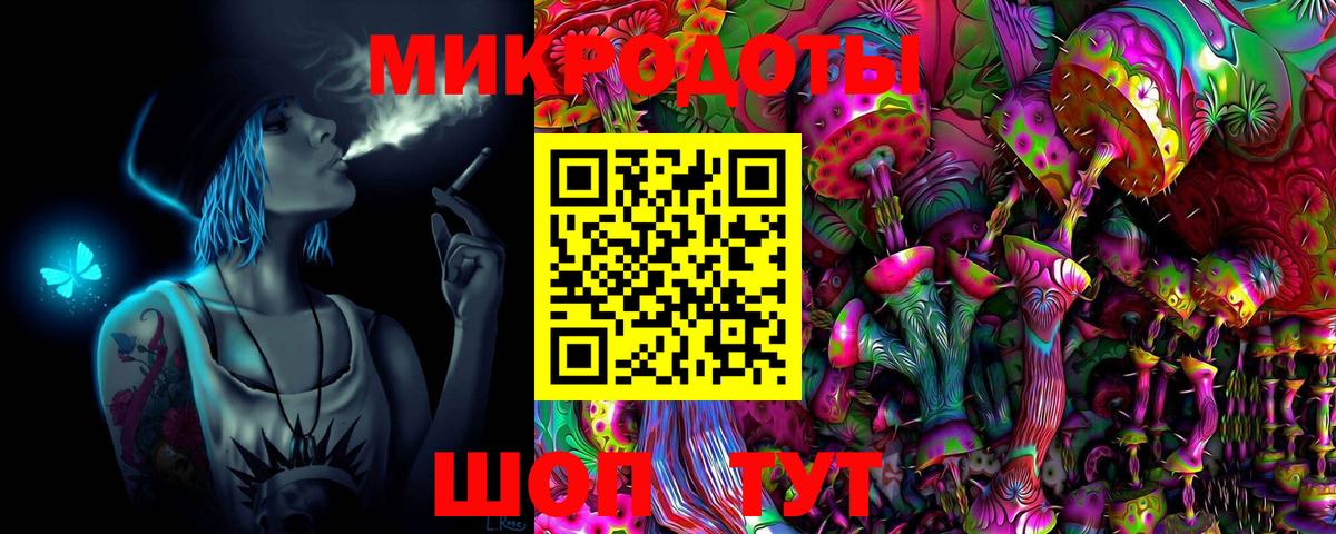 как найти наркотики  Псилоцибиновые грибы Psilocybe  Вход с VPN  Владимир 