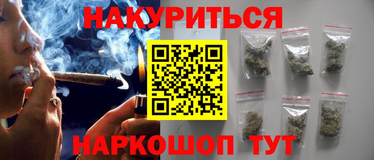Владимир  МАРИХУАНА Ganja  Конопля THC 21%  МАРИХУАНА конопля  Вход с VPN 